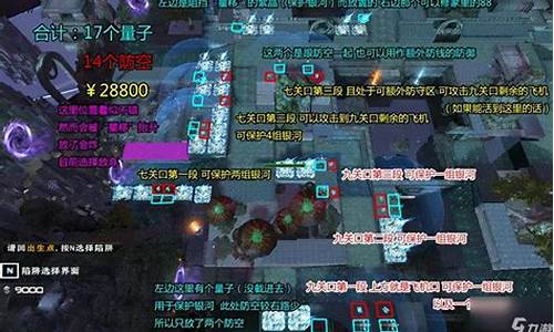 逆流之战攻略大全