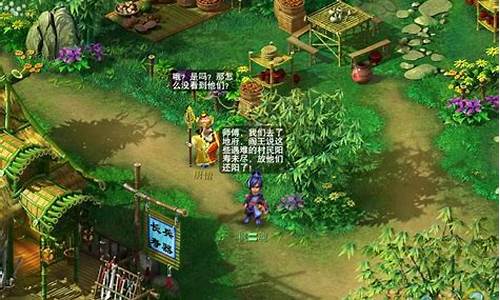 通天河副本攻略大全