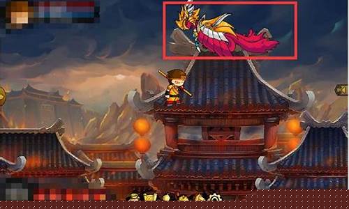 造梦西游三邪朱雀怎么打(造梦朱雀怎么打)