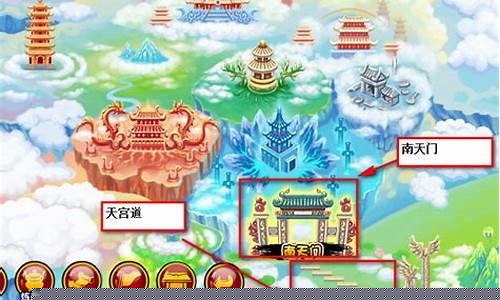 造梦西游抓宠物的法宝