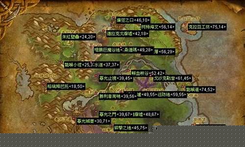 部落暮光高地任务怎么开始