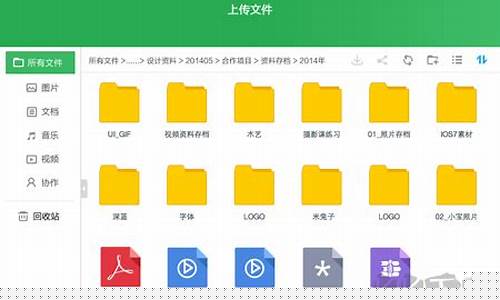 金山快盘属于云盘吗