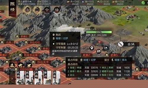 金戈铁马第五关怎么破