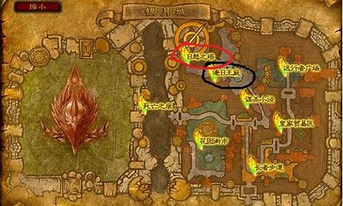 银月城传送门去奥格瑞玛