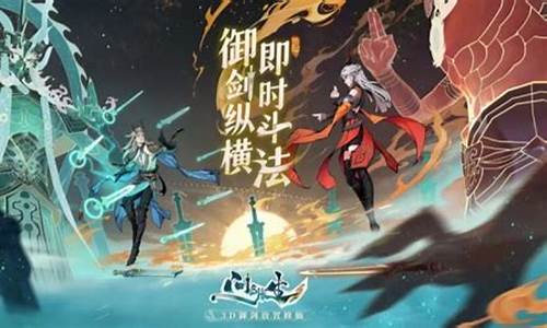 问剑什么职业好一点