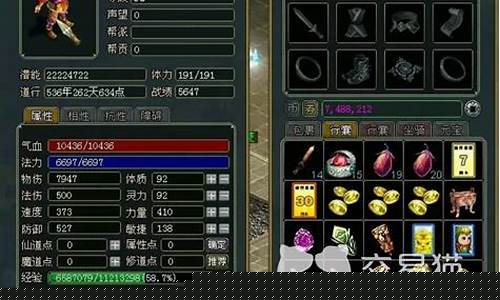 问道金怎么加点最好(问道金怎么加点后期厉害)