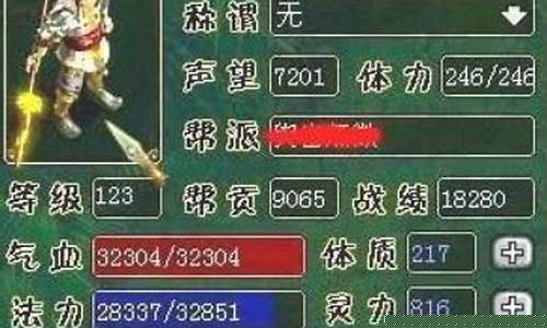 问道金系怎么加点好(问道敏水怎么加点好)