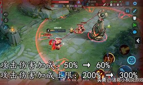 防御塔持续攻击英雄的伤害值