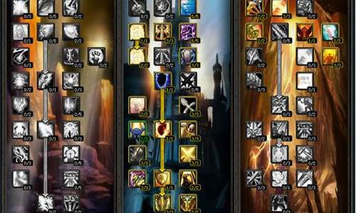 防御骑士天赋选择