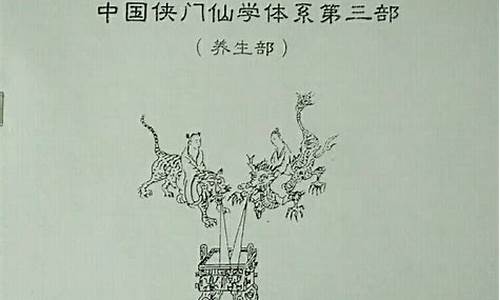 阴阳双修决有什么用