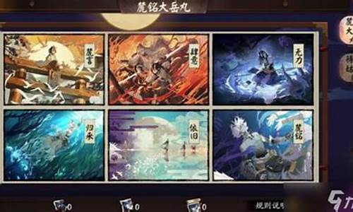 阴阳师周年庆是几号几点