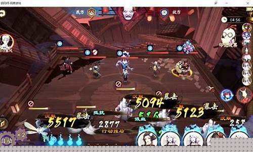 阴阳师轮回之庭阵容最新(阴阳师轮回之庭阵容制衡)