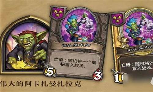 阿卡扎曼扎拉克无限冰箱