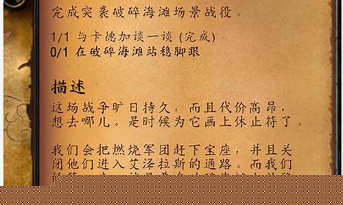 阿古斯指挥官成就幻化