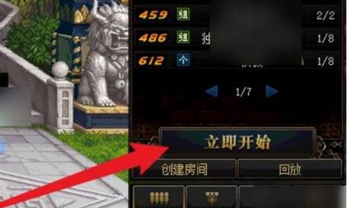 阿尔伯特的条件怎么达成