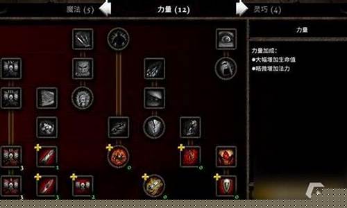 阿玛拉王国战法加点攻略