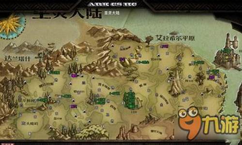 阿玛拉王国技能书怎么获得