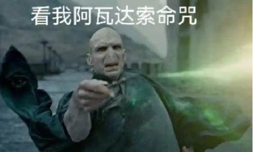 阿瓦达索命为什么不能随便用