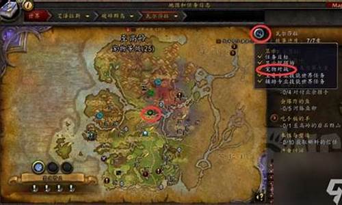 阿苏纳样本邪能蜘蛛在哪