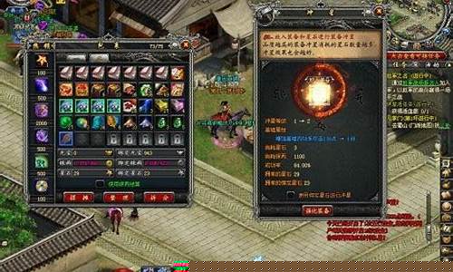 降龙之剑装备获取