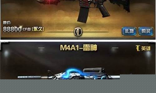 雷神和黑龙哪一把更好