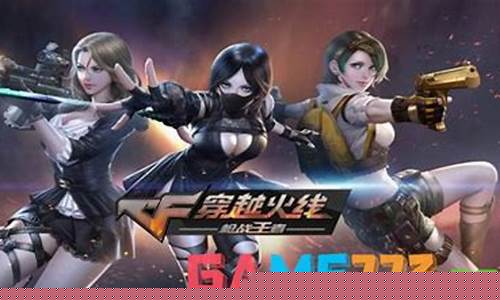 雷神和黑龙哪个好一点