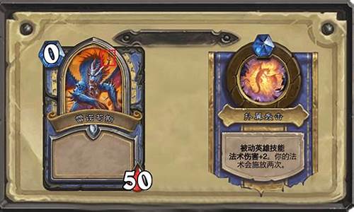 雷诺杰克逊是龙吗