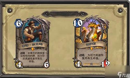 雷诺杰克逊的真身是什么龙