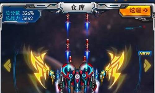 雷霆战机攻略头条