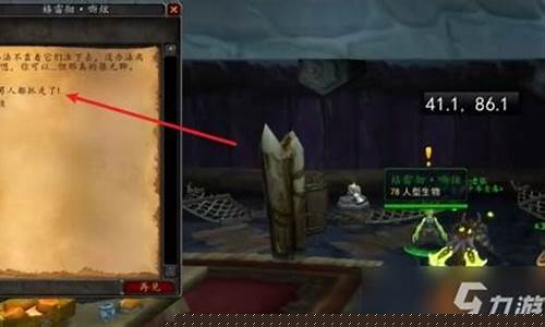 霍迪尔声望任务流程