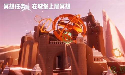 霞光城上层冥想任务(霞光城上层上冥想)