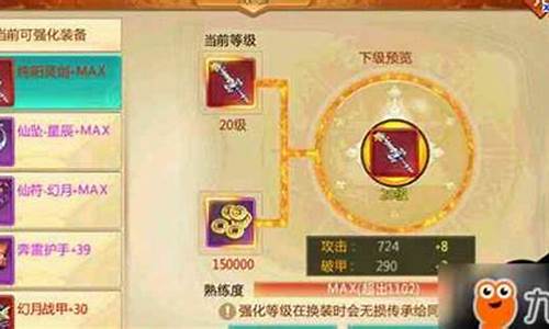 青云手镯碎片怎么合