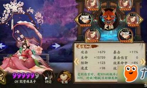 青行灯副本第十层攻略(青行灯副本般若多少速)