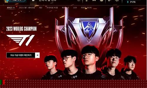 韩服英雄联盟开局说的什么