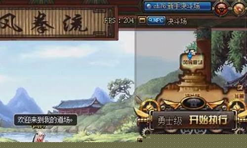 风拳流的秘籍怎么找不到