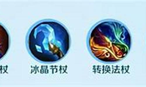 风暴之灵出装顺序
