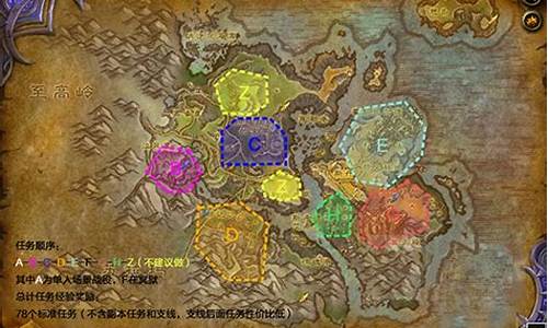 风暴峡湾主线任务流程