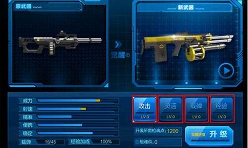 飓风之锤升级飓风之龙