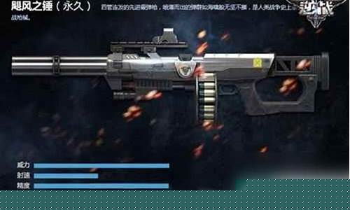 飓风之锤怎么获得