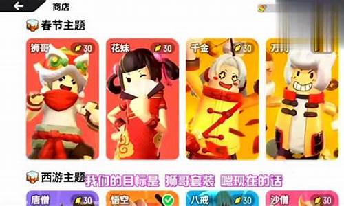 香肠派对抽奖技巧最近