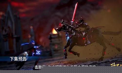 骑手的挑战死亡骑士(骑手的挑战任务在哪里)
