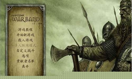 骑马与砍杀秘籍指令