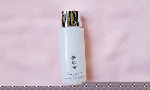 高丝雪肌精适合什么样的人群使用