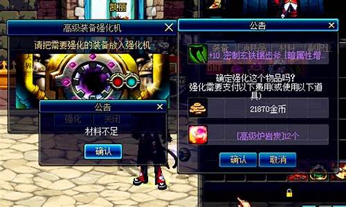 高级炉岩碳真的有用吗