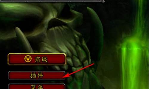 魔兽世界任务追踪不显示