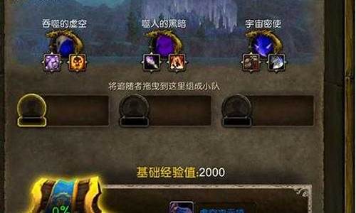 魔兽世界保护措施任务奇异之尘