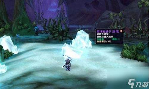 魔兽世界冰霜之王埃霍恩