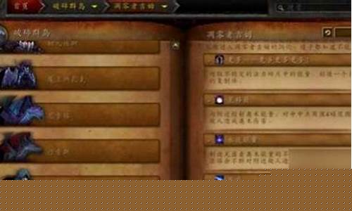 魔兽世界凋零者吉姆