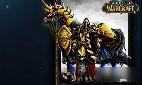 魔兽世界圣骑士玩什么天赋好