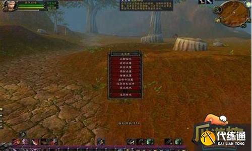 魔兽世界帧数低怎么解决